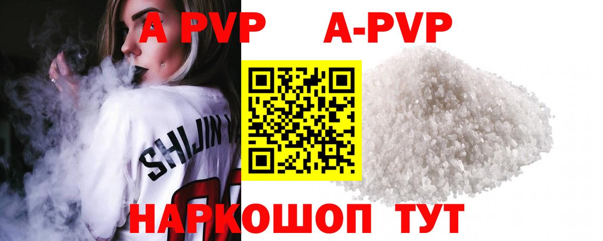 Меф МЯУ МЯУ кристаллы  Советская Гавань  НБОМе  Вход с VPN  Альфа ПВП СОЛЬ кристаллы  Меф  Cocaine  Гашиш  МАРИХУАНА 