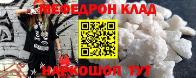 кокаин премиум Нягань