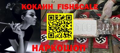 ГАЛЛЮЦИНОГЕННЫЕ ГРИБЫ Обнинск