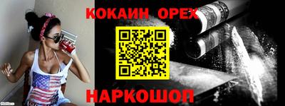 кокаин колумбия Обь