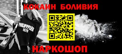 кокаин колумбия Обь