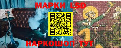 ГАЛЛЮЦИНОГЕННЫЕ ГРИБЫ Обнинск