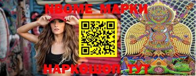каннабис Пенза
