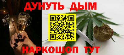 каннабис Пенза