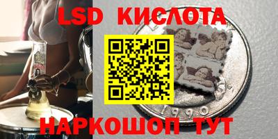 ГАЛЛЮЦИНОГЕННЫЕ ГРИБЫ Обнинск