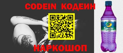 ГАЛЛЮЦИНОГЕННЫЕ ГРИБЫ Обнинск