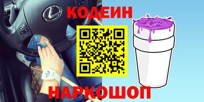 кокаин колумбия Обь