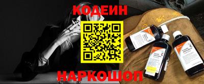 ГАЛЛЮЦИНОГЕННЫЕ ГРИБЫ Обнинск