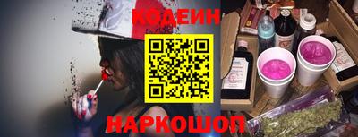 ГАЛЛЮЦИНОГЕННЫЕ ГРИБЫ Обнинск