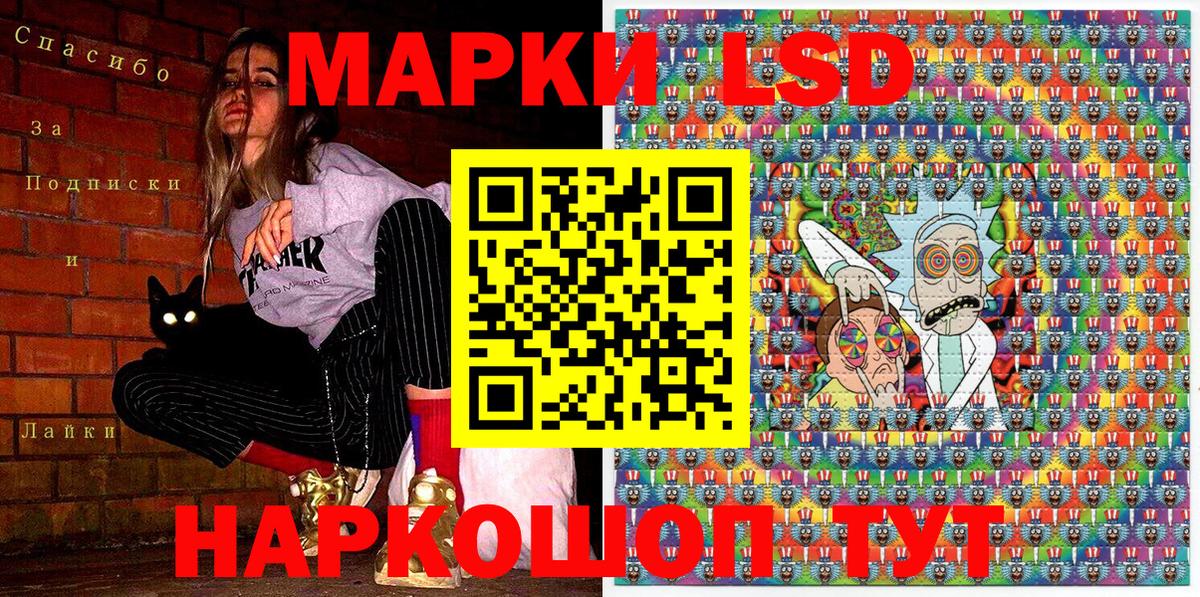 Советская Гавань  Марки NBOMe 1,5мг  Марки N-bome  Вход с VPN 