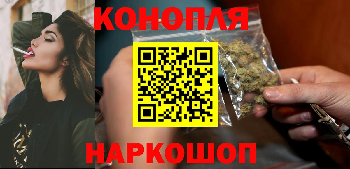 Советская Гавань  Бошки марихуана OG Kush  Бошки Шишки SATIVA & INDICA  Вход с VPN  Бошки Шишки сатива 